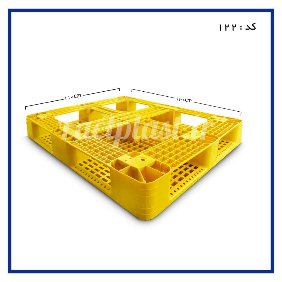 پالت پلاستیکی کد 122 پالت پلاستیکی کد 122